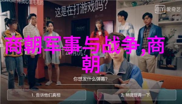 明星变落魄刘伯温晚年困境的历史考量