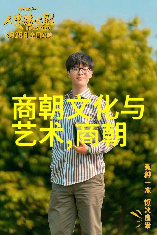 南宋时期从飞龙走水到义薄云天的那些事