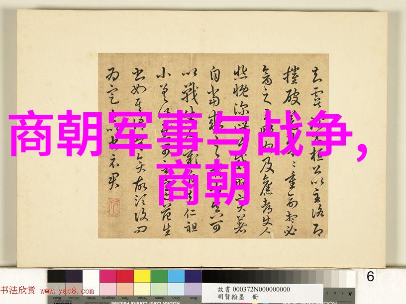 明仁宗朱祁镇和平统治政治稳定之策