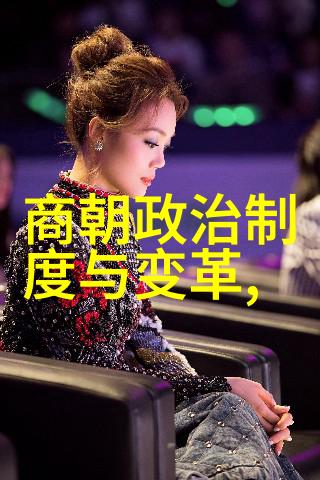 中国历史朝代简图我是如何通过一张简图掌握中国历史上的所有朝代的