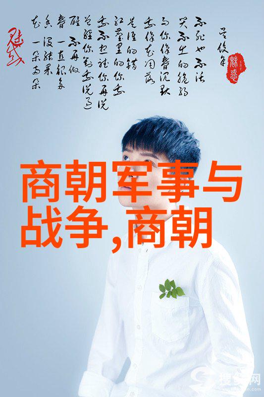 明朝那些事讲述穿越时空的历史探索