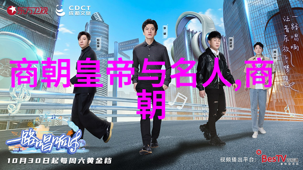 明太祖朱元璋为何在刘伯温逝世后流泪忠诚与失落的交织
