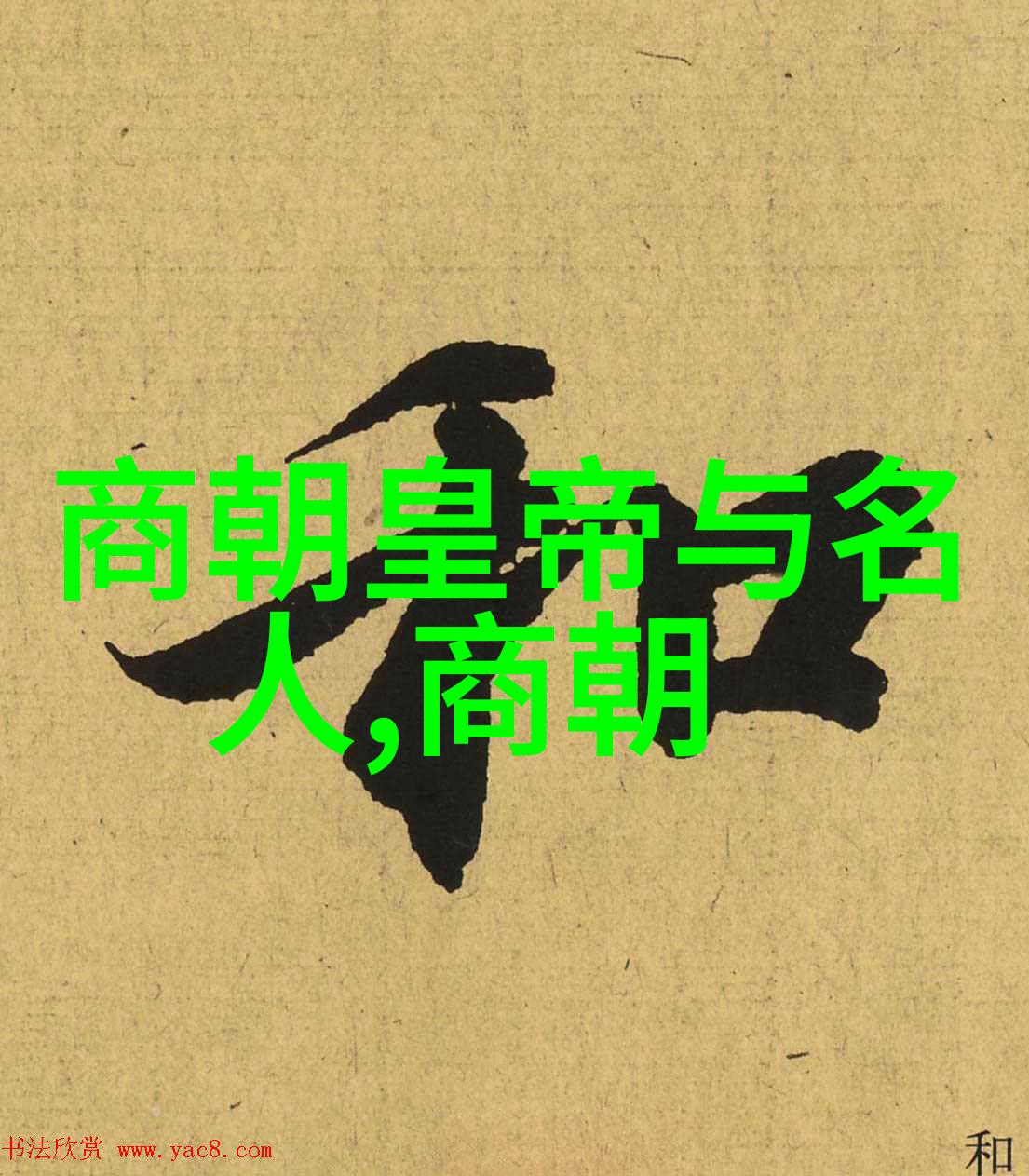 朱允炆与朱棣的军事对决明朝皇帝之间的权力争夺