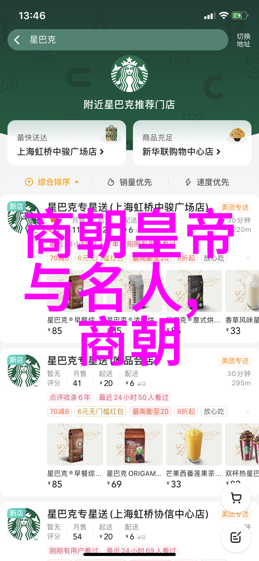 乾隆帝之位历史的沉默与权力的巩固