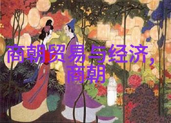 明朝朝代顺序及年号-历代更替明朝的光辉与沉淀