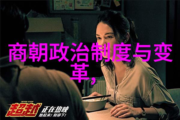 1644年北京失陷吴三桂与顺治帝的关系究竟如何