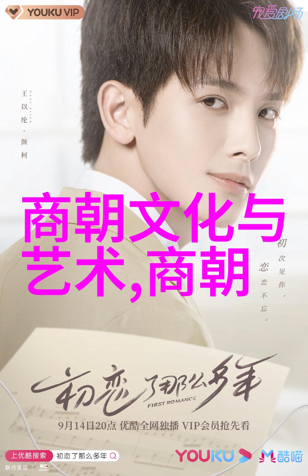 明朝血脉图之谜揭开皇室继承人的秘密线索
