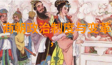 明朝社会结构士大夫阶层与下层民众