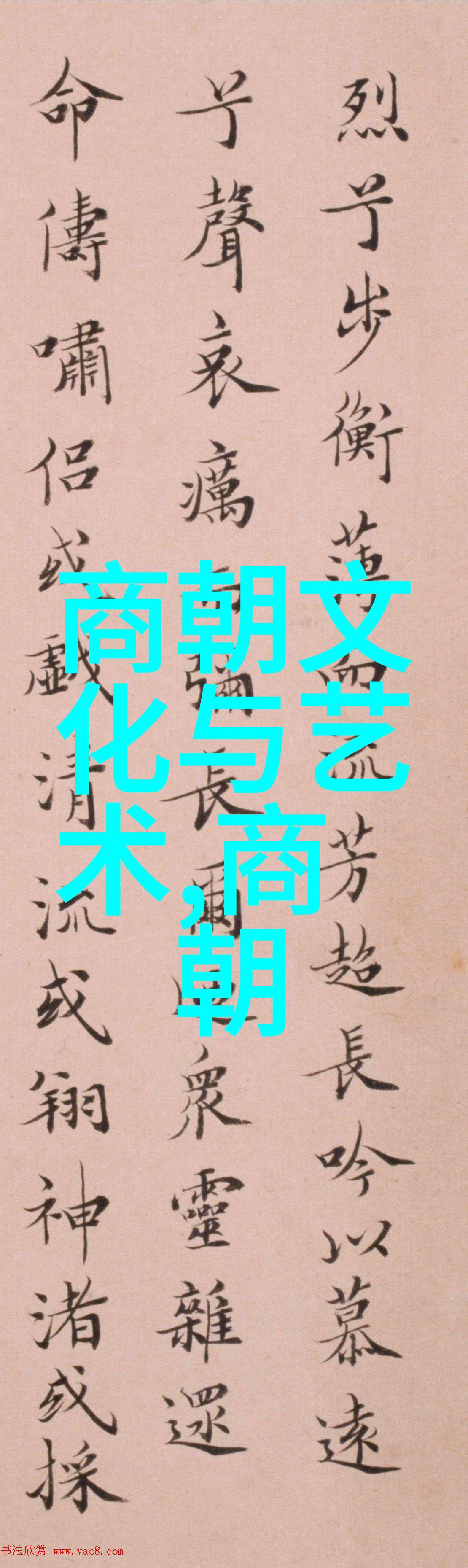 明朝最厉害的龙凤呈祥之铁血将军