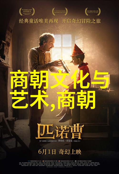 朱元璋篡夺后杀戮功臣历程一览表揭秘