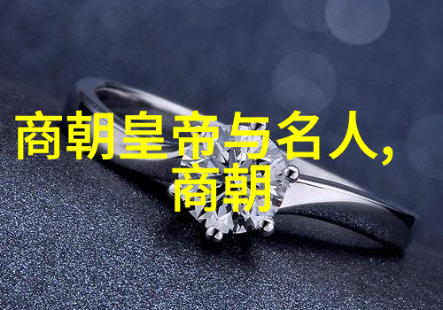 辽宋两大帝国崛起对五代十国的影响分析