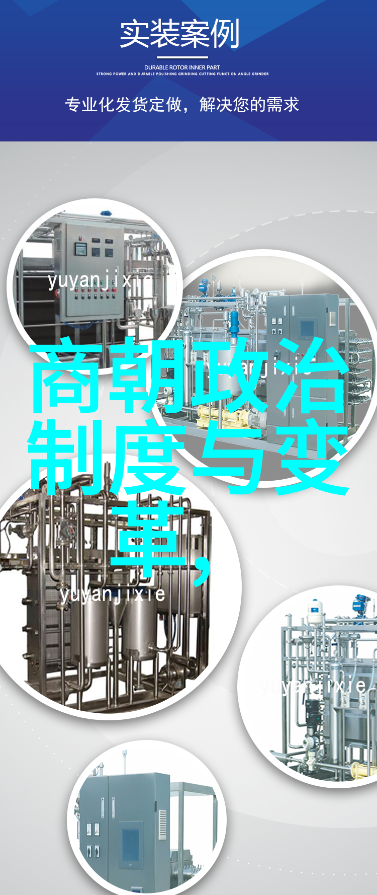 欧洲不敢打明朝因为那时候的中国太厉害了连炮灰都能写诗