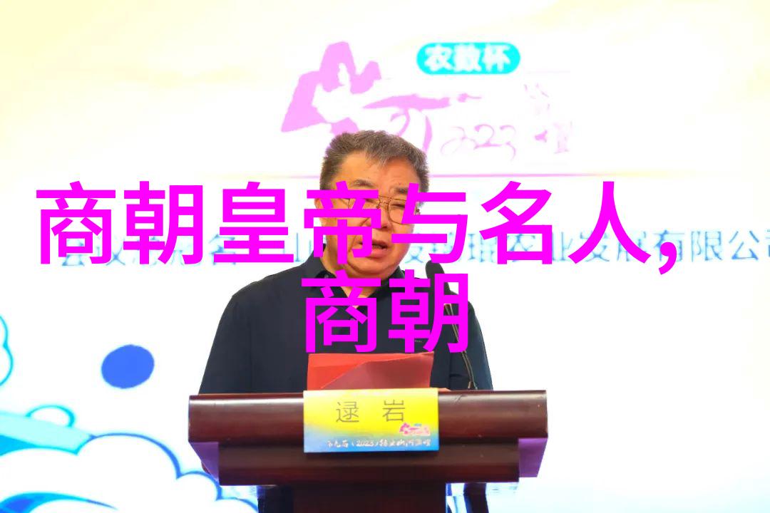 探秘中国历史网追学者们的智慧之旅