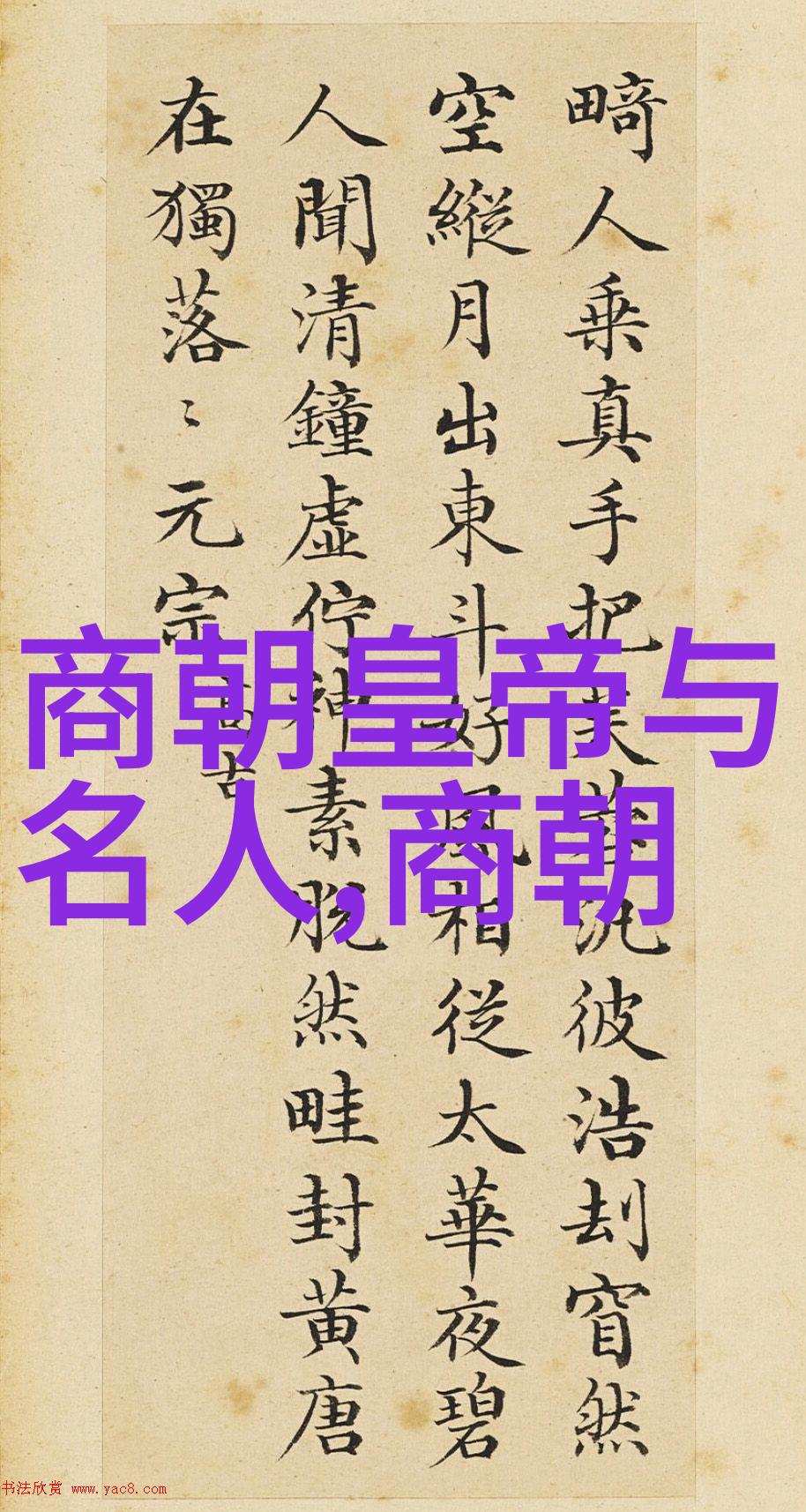 科技进步 论古代发明对现代社会影响力的巨大作用