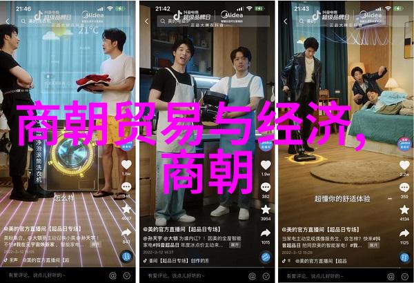 明朝帝王年号顺序表历代君主的时期编年