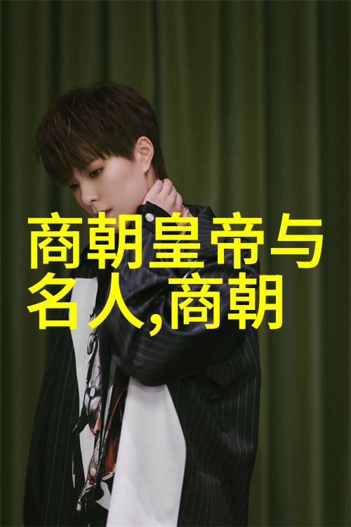 明朝被骂至死的那位图