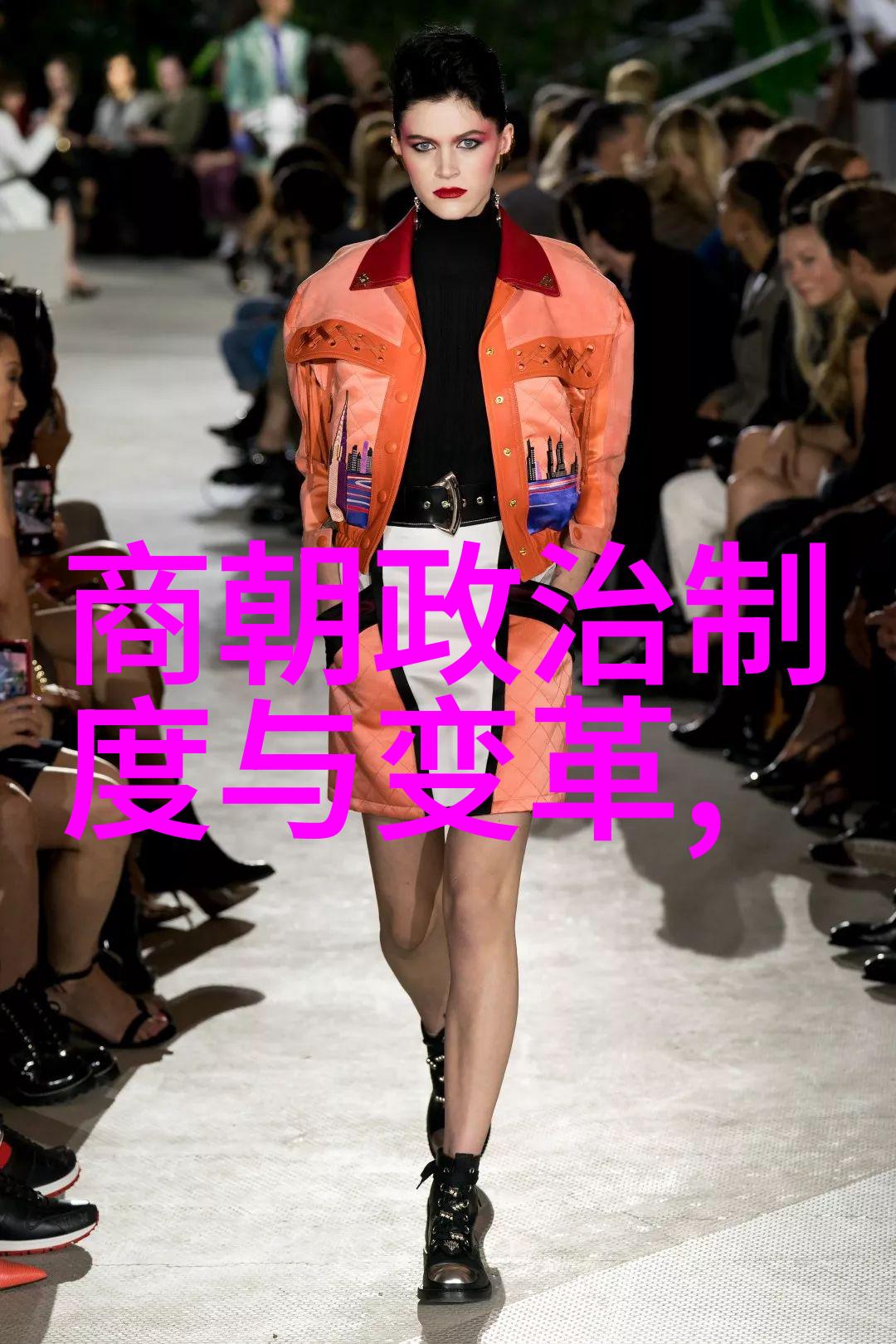 倪瓒(13011374)的墨迹两晋名人留下的艺术珍品