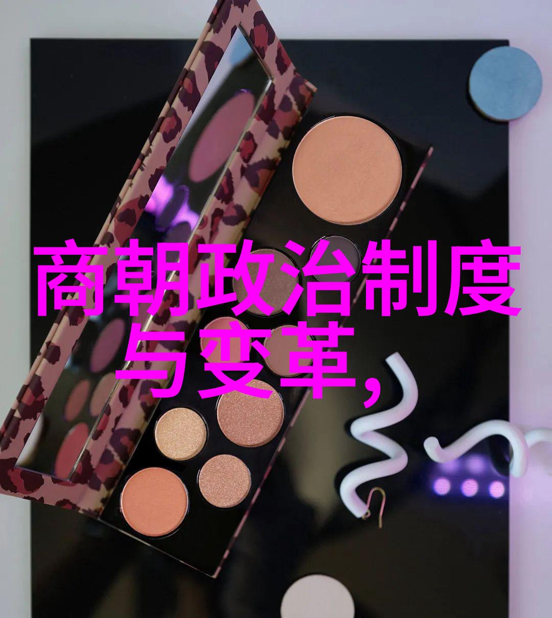 披风衣衫裤褂解读明代普通人的服饰