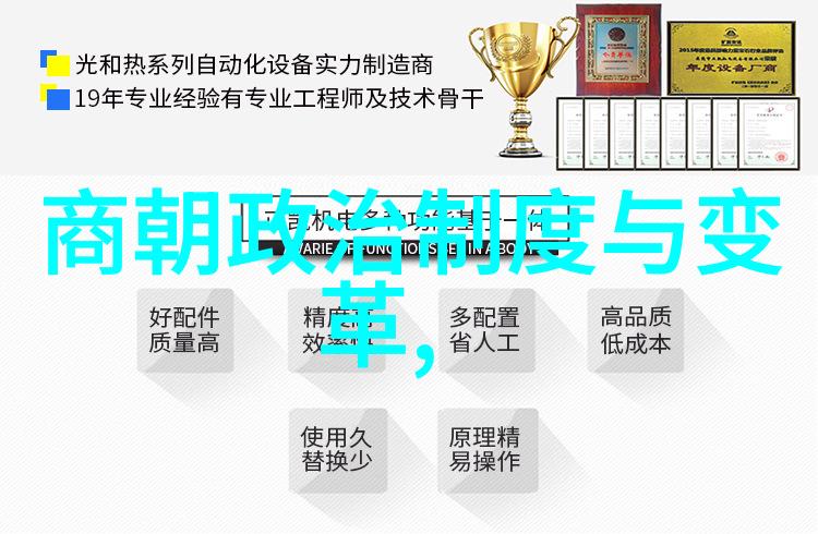 明朝开国之君朱元璋的征途与建业