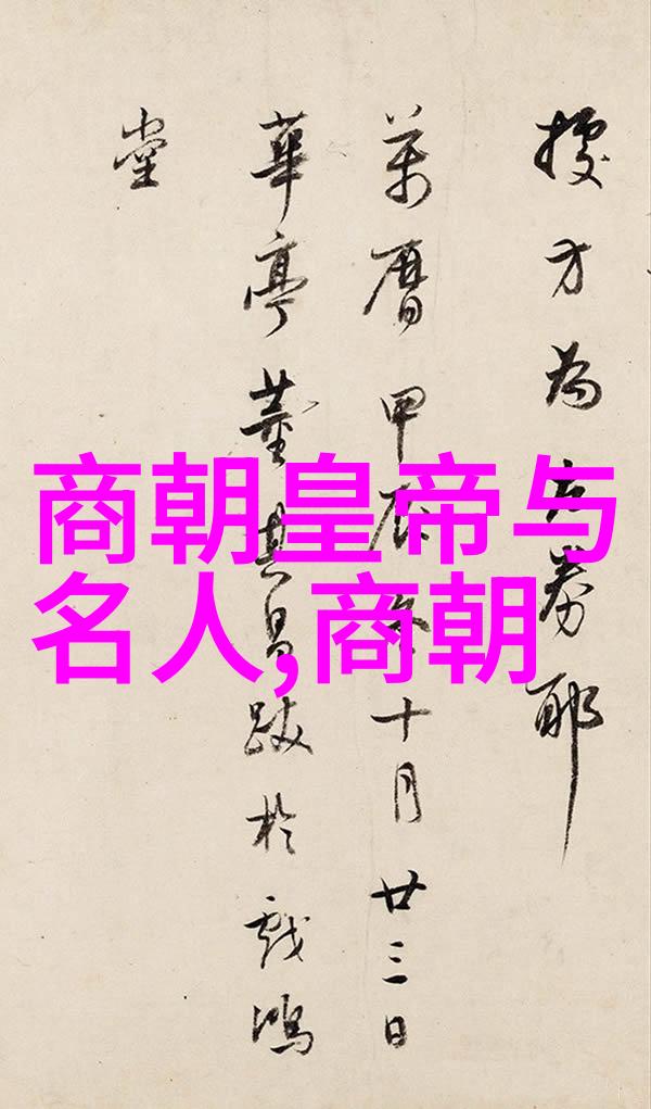 明朝衰败的征程从嘉靖年间的内忧外患到崇禎末年的覆灭