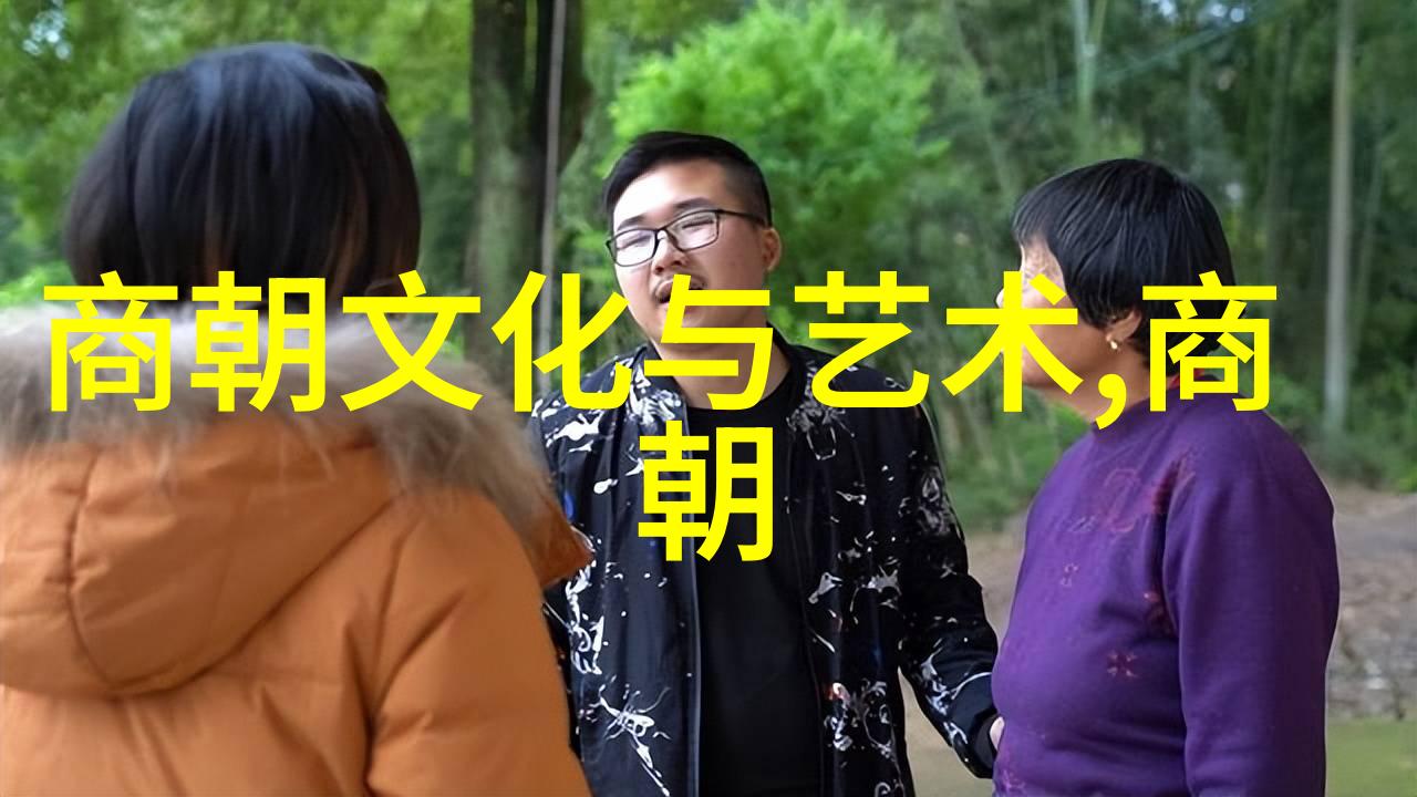 埃丁森卡瓦尼与中国四大文化名人在自然之美中的对话下