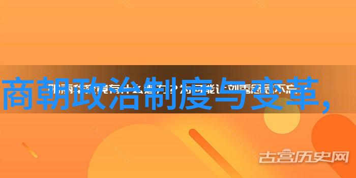 光绪被囚禁的十年生活宫廷秘密与皇帝哀愁