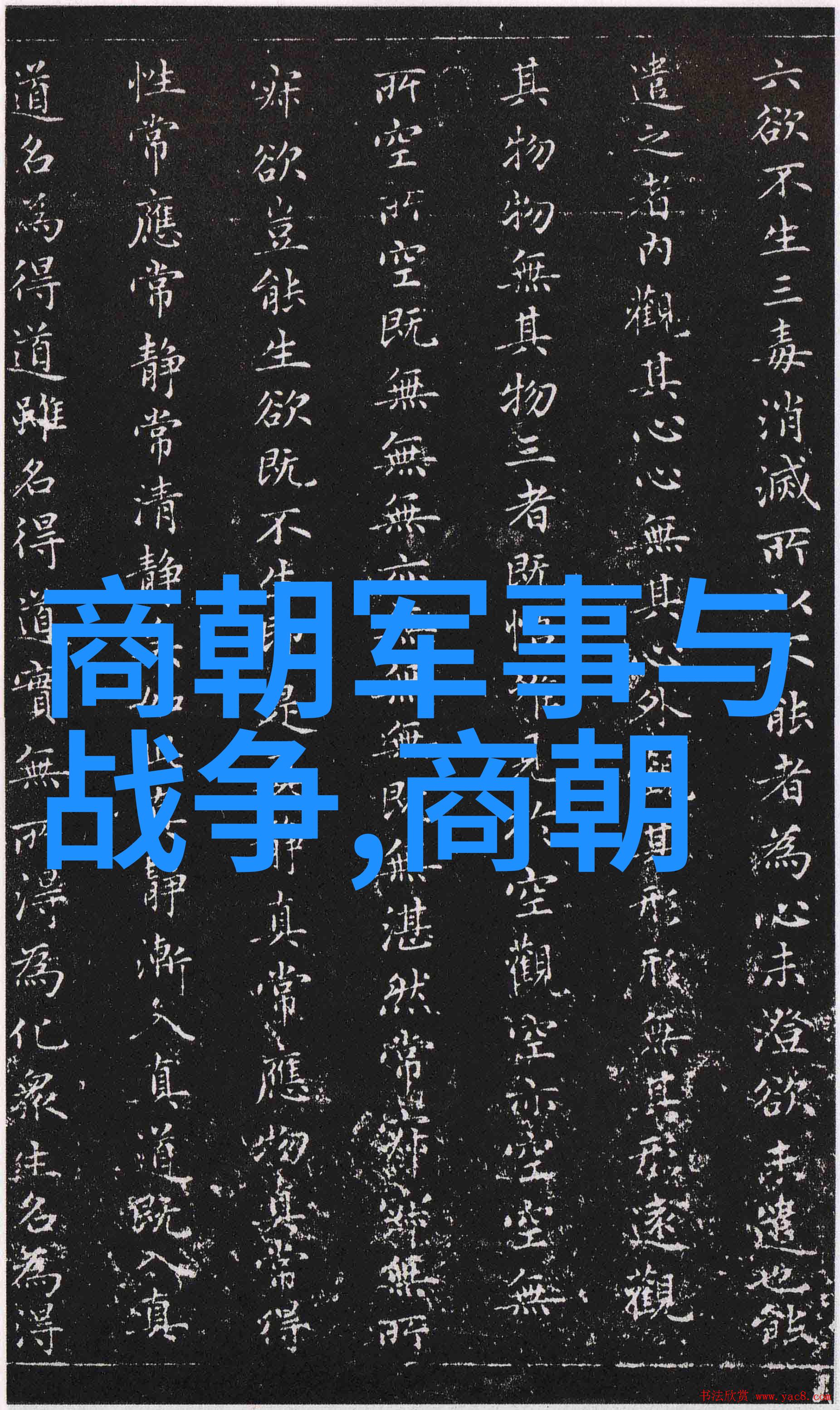 努尔哈赤算清朝的开端明朝末年至清初政治演变
