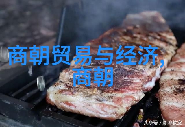 星辰之梦天际之神话