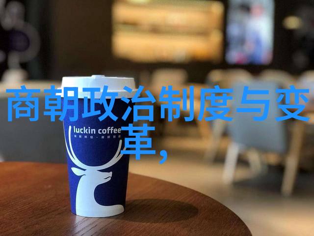 明代历朝年号考从洪武至崇禎的朝代顺序探究