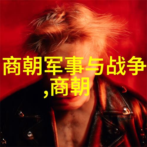 太监文化探秘从内宫到权力的斗争场所