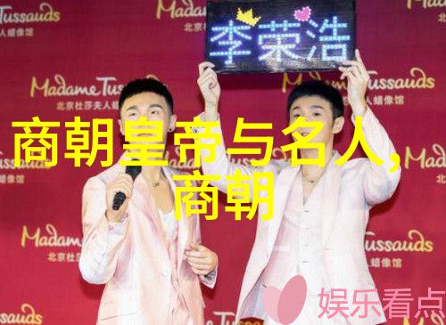 明太祖朱元璋开创明朝重塑中国历史轨迹