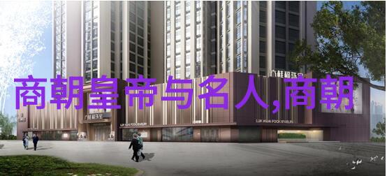韩僖王揭秘中国历史上最辉煌版图的诞生
