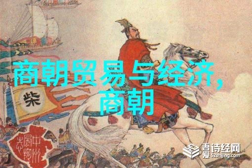 穿越时空5000年历史的回响与序