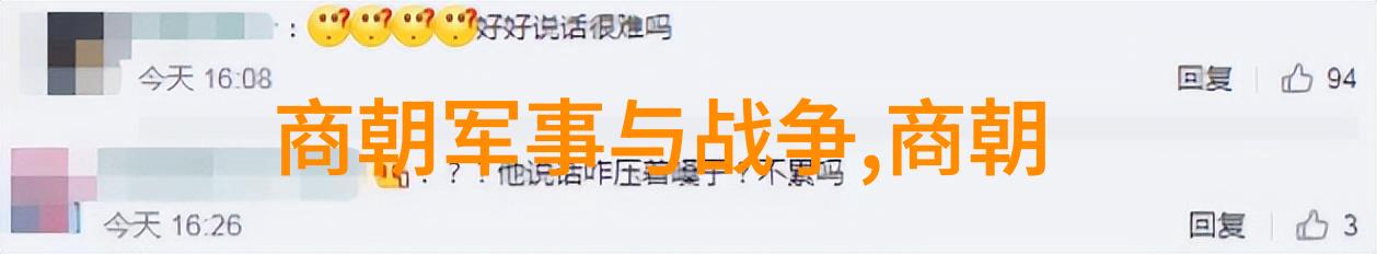 战火纷飞下的英雄传奇