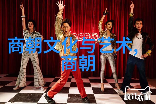 大明王朝的征途与挑战