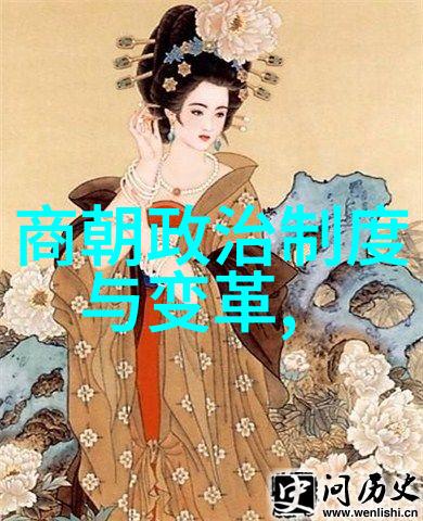 元朝帝王风采录
