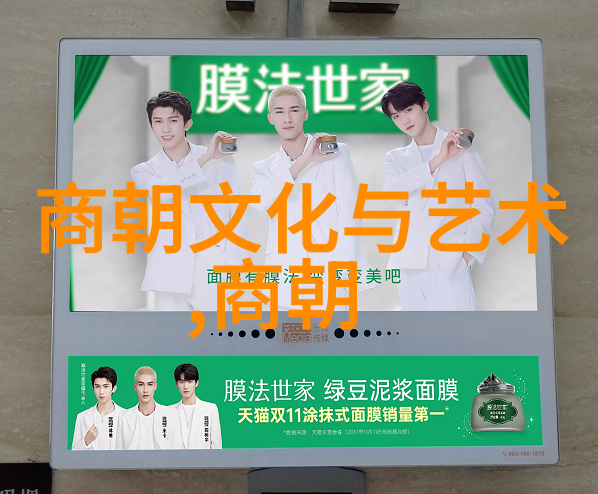 明朝那些事3-锦衣卫的秘密揭开明代宫廷风云