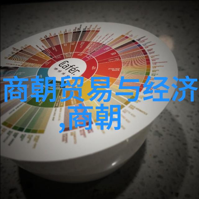 战国英杰燕庄公的辉煌与风云公元前658年