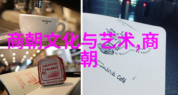 王显斋在天京保卫战中的社会角色