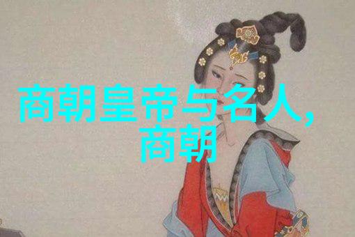 明朝那些事谁讲的好历史剧如懿传中的皇家宫廷生活