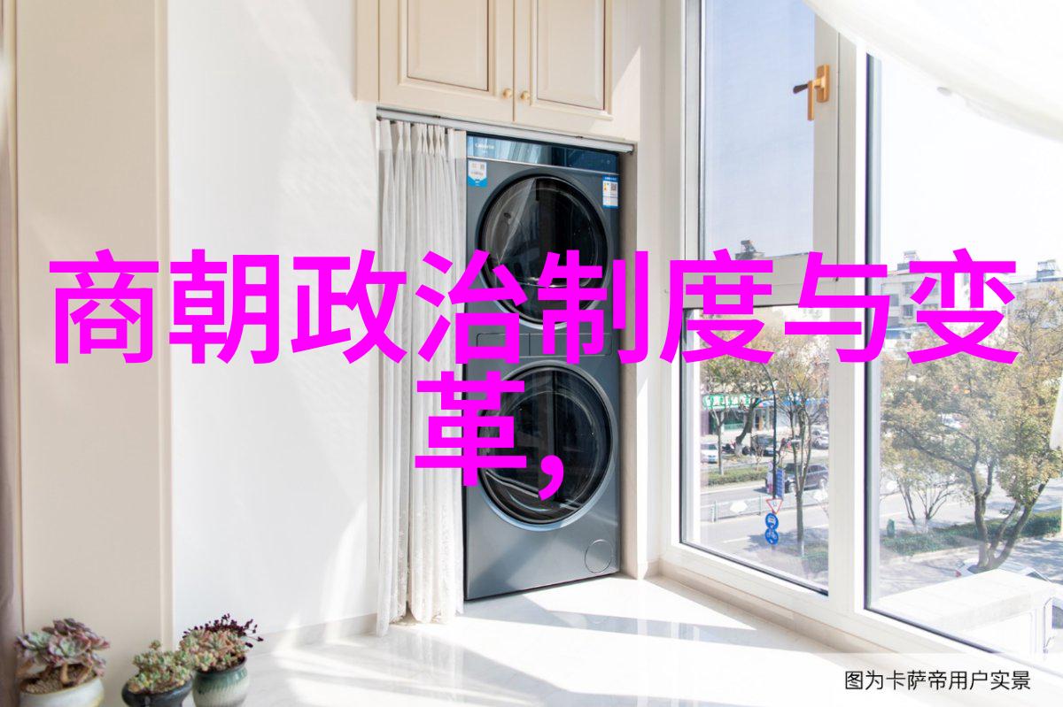 元明转换时期的政治风云