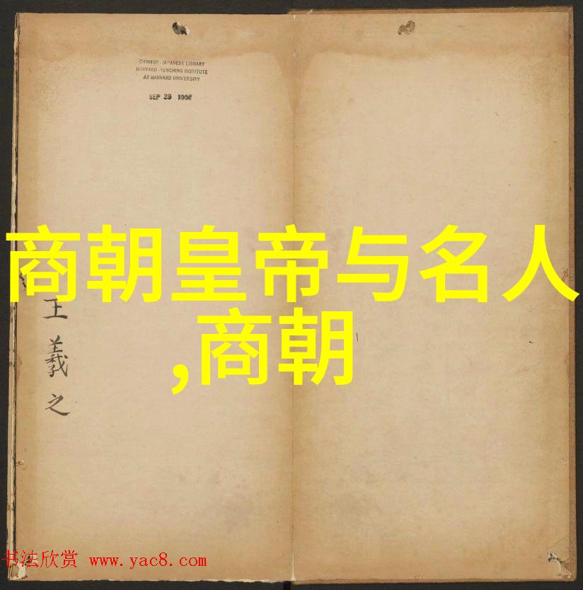 王佩瑜风采飒爽朱家溍探究京剧古韵