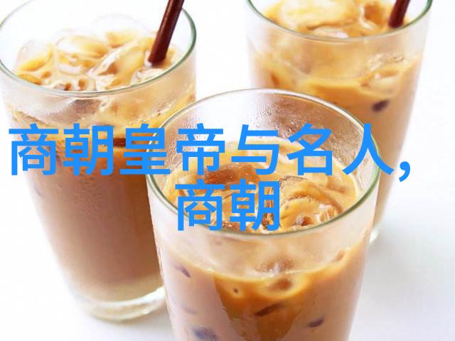 明朝末年的政治危机与文化衰落