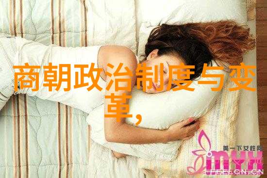 风流人物的权势游戏