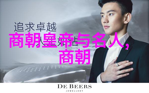 唐诗宋词与民间传说探索中国经典传统文化故事的深度