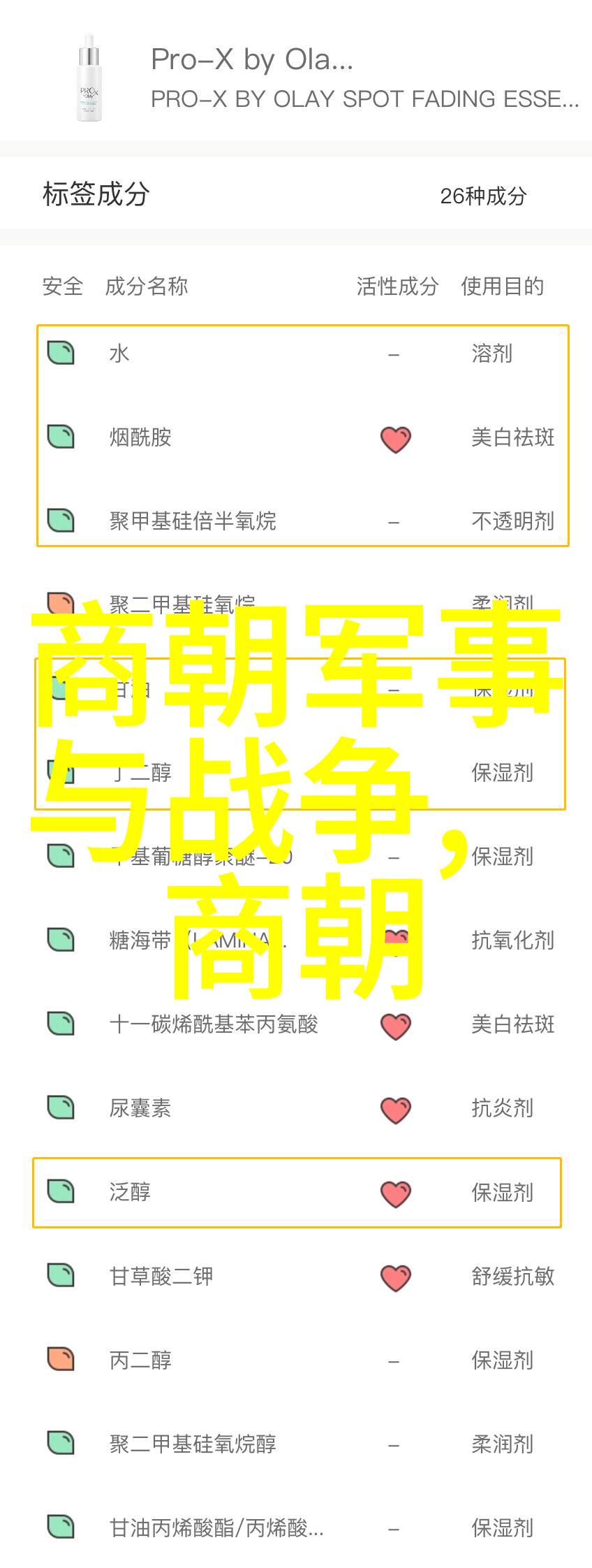 边塞诗人的壮阔世界探索 唐代边疆文化