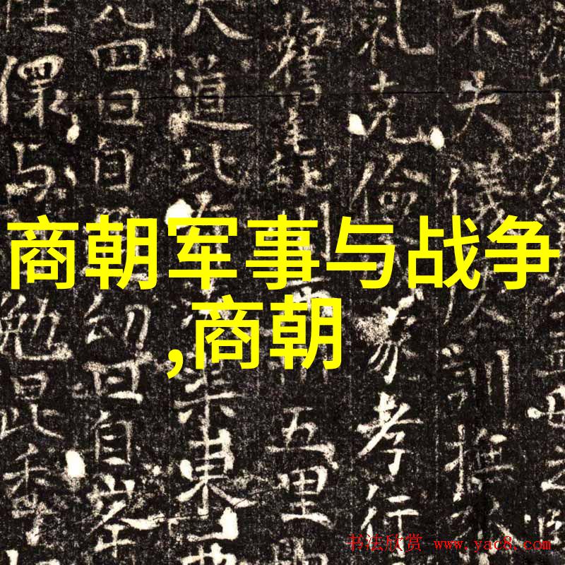 明朝那些事儿全七册txt下载真的能让我们了解历史的真相吗