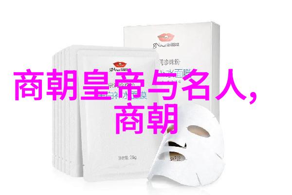 历代风华中国朝代年表探秘