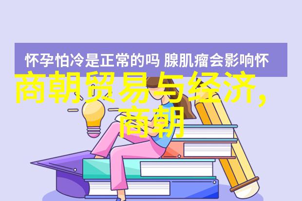 明朝英杰录重现历史的伟人篇章