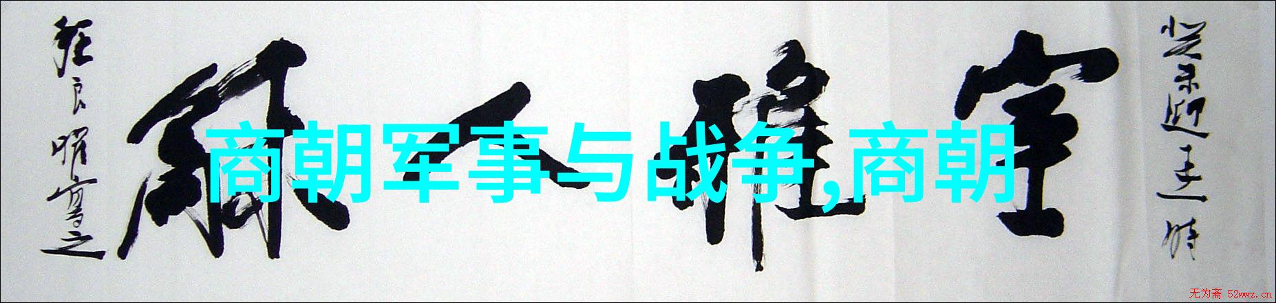 岳飞去世后北宋就像失去了防线不仅靖康之耻照单全收还没人敢再提起他那著名的满江红了怕被误会是要唱反调
